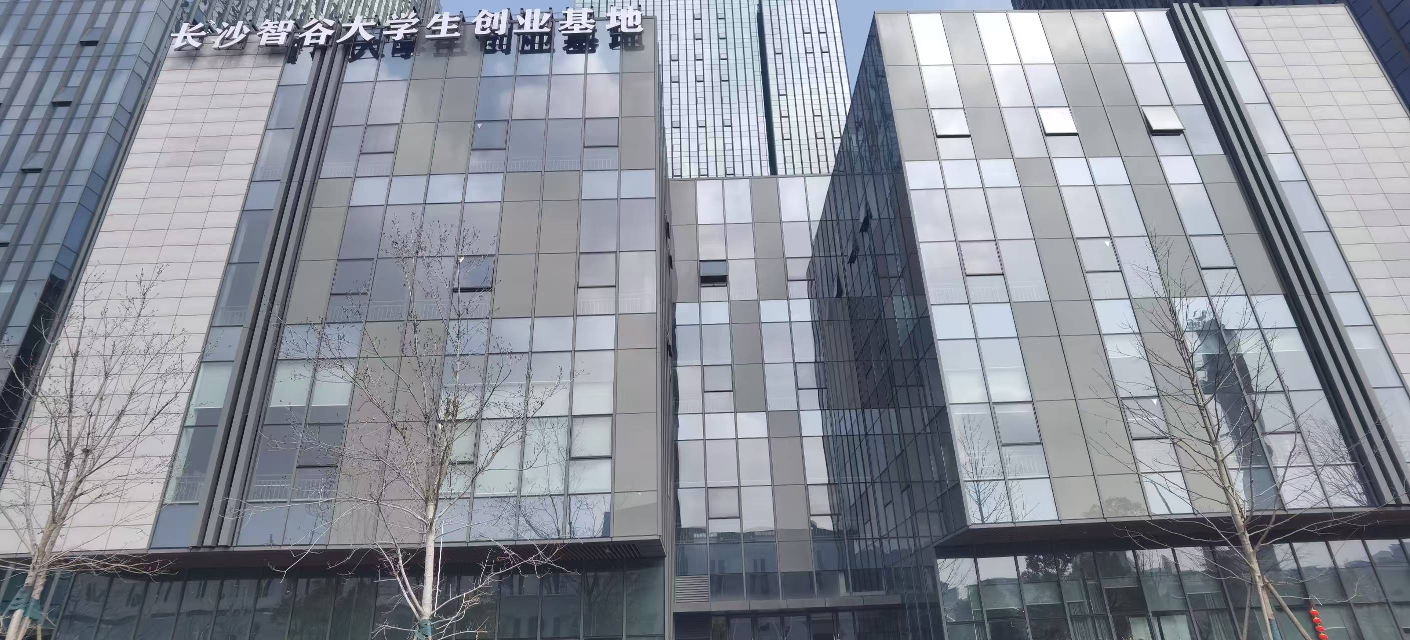 智谷大学生创业基地